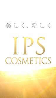 ipsの概念